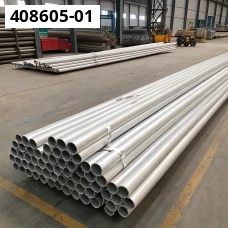 Труба алюминиевая 50x10 мм АМГ6 ОСТ 192048-90