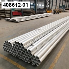 Труба алюминиевая 50x10 мм АК6 ОСТ 192048-90