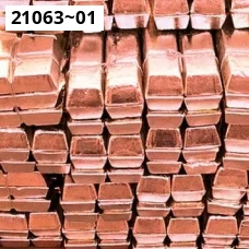 Медь в слитках чушках 193-79, 431-81. Медь м1б. Размер