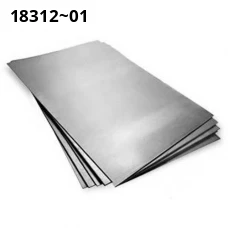 Лист вольфрамовый . Вольфрам ВА. Размер 0,3