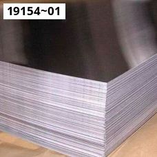 Магниевый лист ГОСТ 22635-77. Магний МА15. Размер 1,2