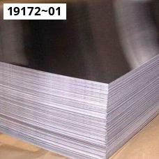 Магниевый лист ГОСТ 22635-77. Магний МА15. Размер 10